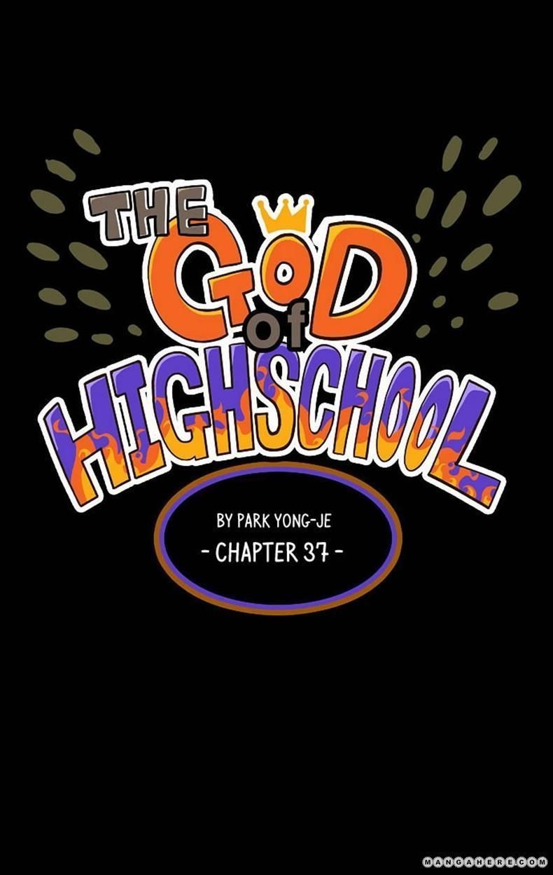 The God of High School Chapter 37 1